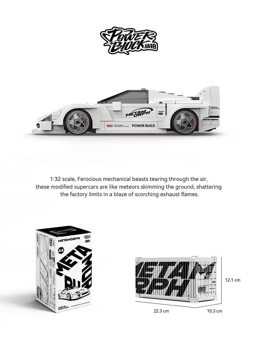 XINYU PB8844 Ferrari F40 Supercar - YWOBB