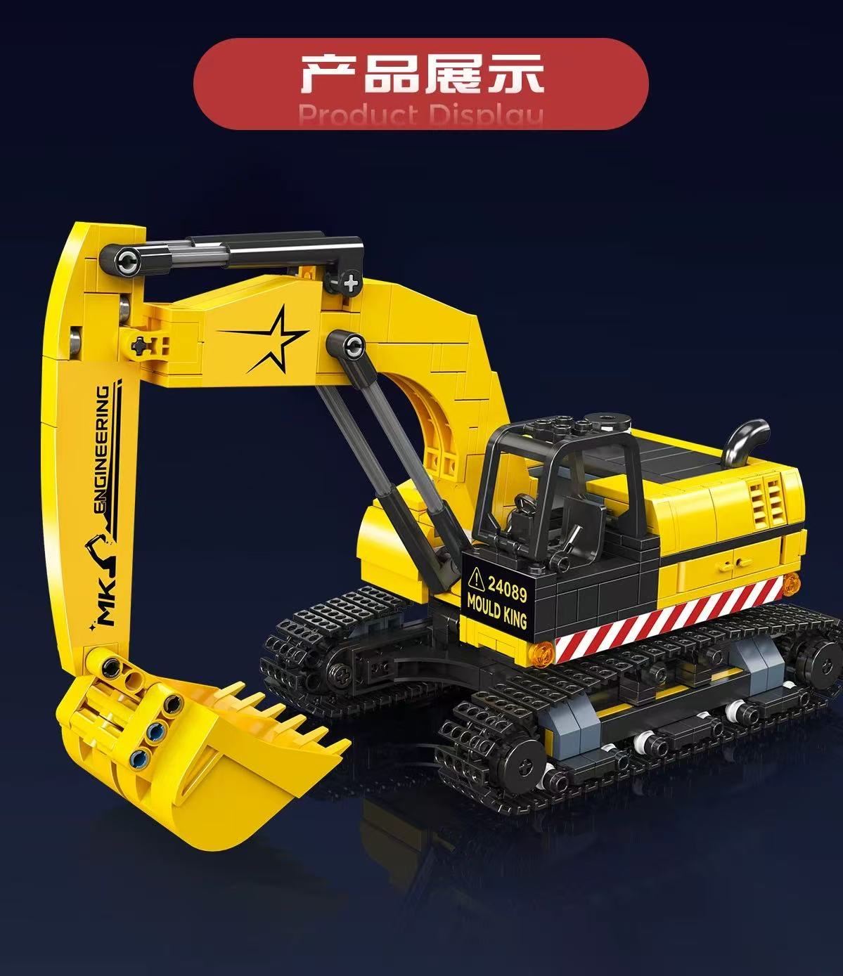 Mould King 24089 Excavator - YWOBB