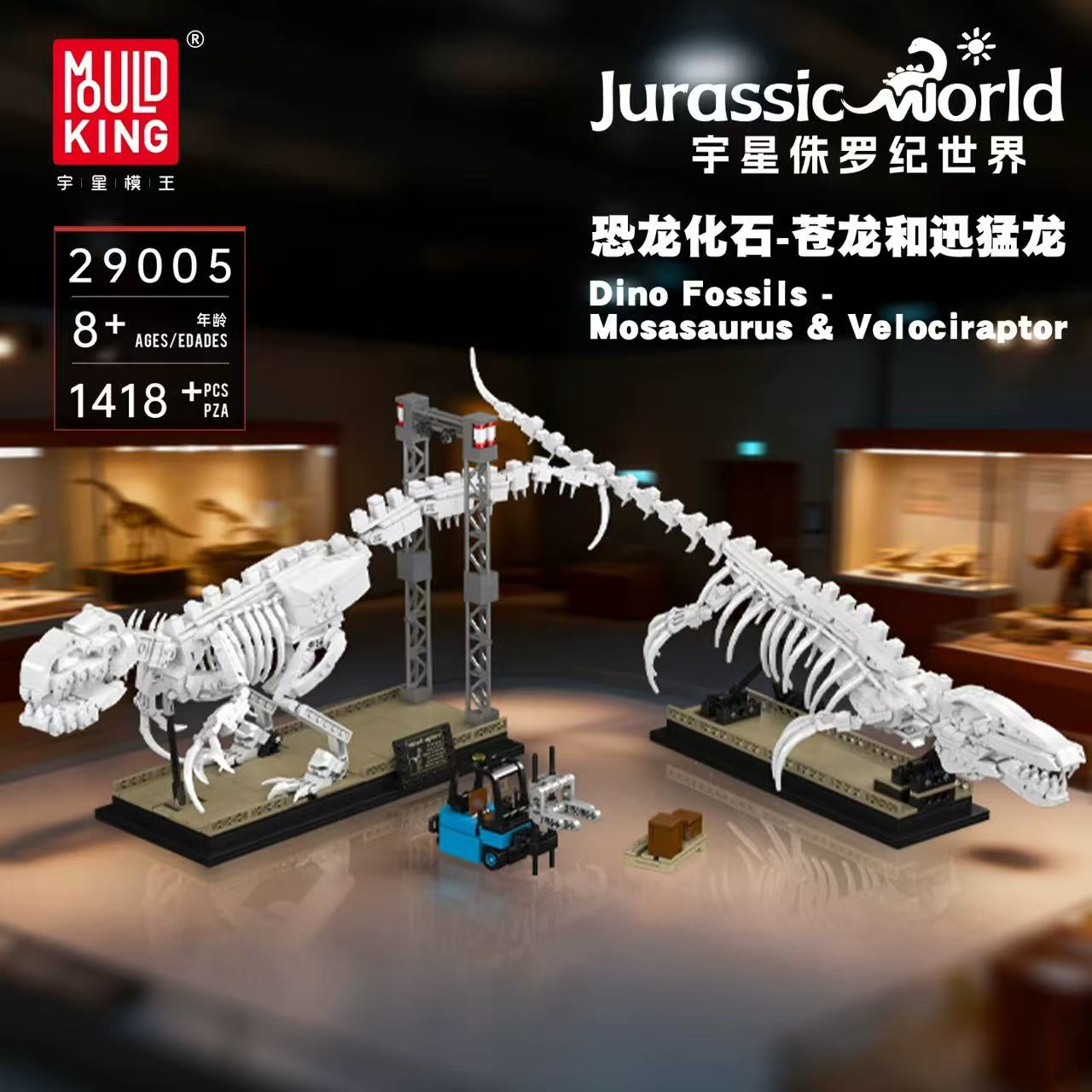 Mould King 29005 Dino Fossils -Mosasaurus & Velociraptor - YWOBB