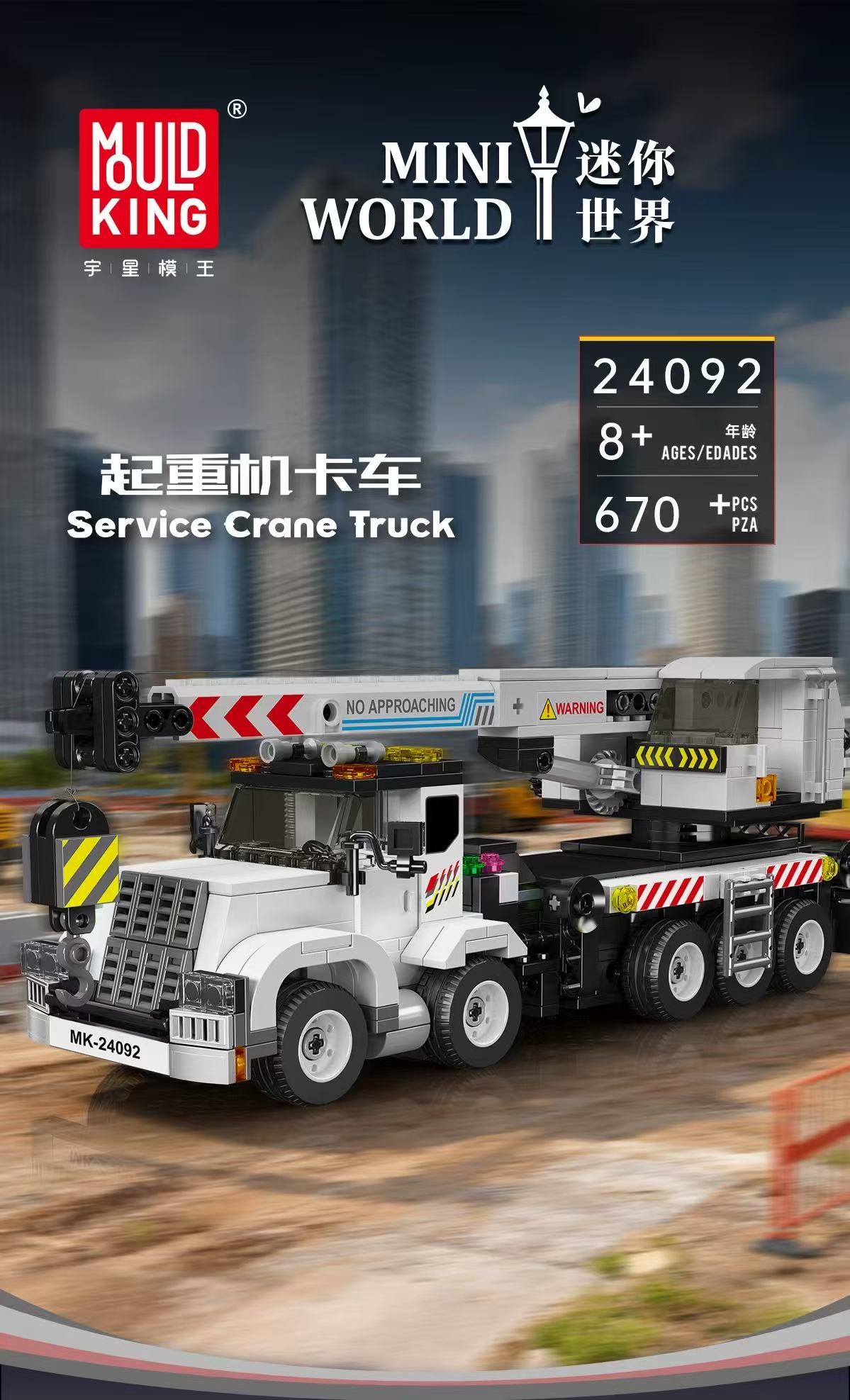 Mould King 24092 Service Crane Truck - YWOBB