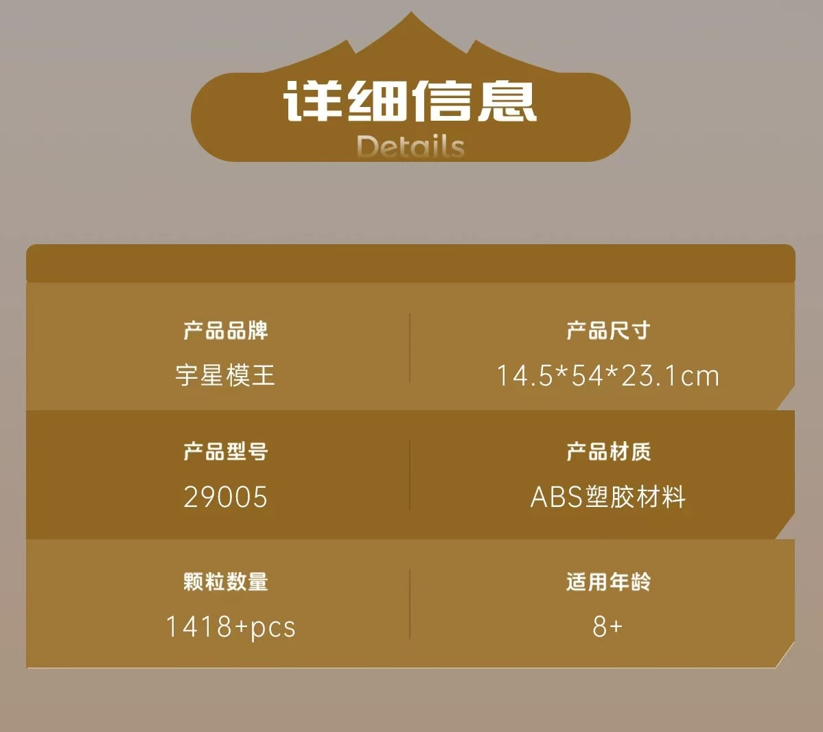 Mould King 29005 Dino Fossils -Mosasaurus & Velociraptor - YWOBB