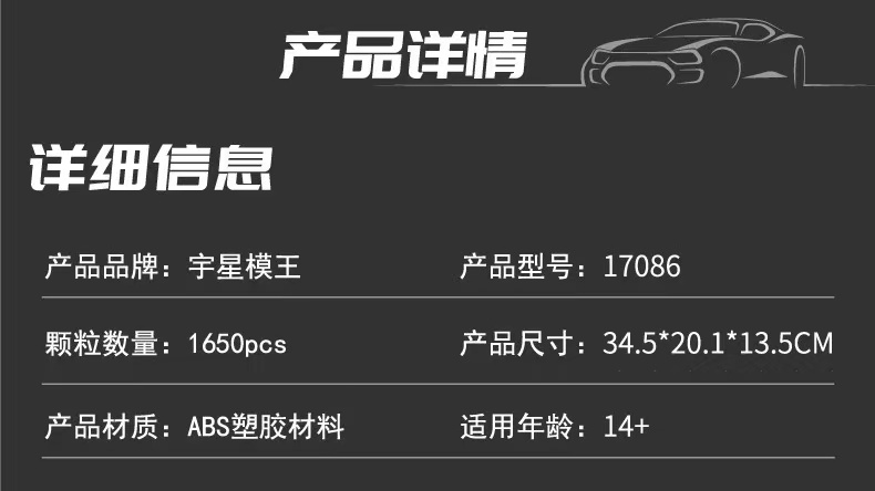 Mould King 17086 Remote Control reclaiming machine - YWOBB