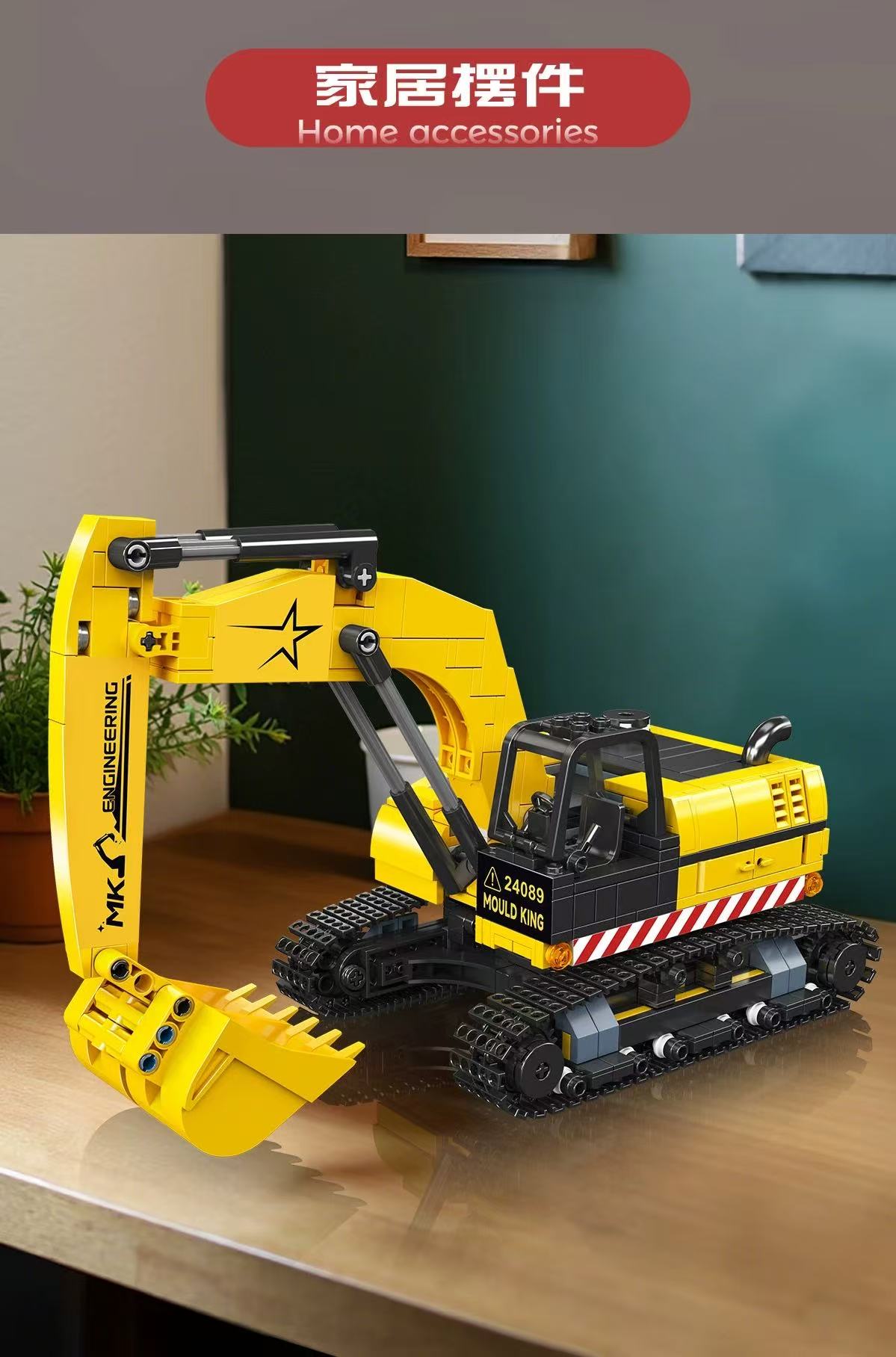 Mould King 24089 Excavator - YWOBB