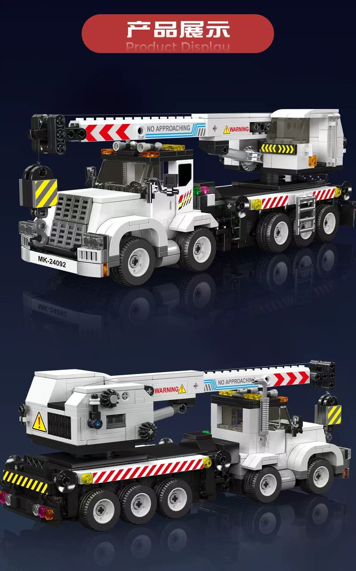 Mould King 24092 Service Crane Truck - YWOBB