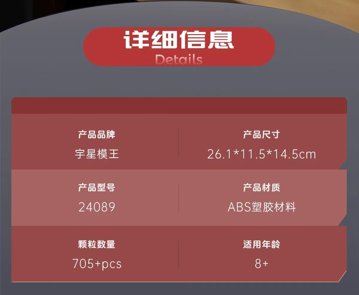 Mould King 24089 Excavator - YWOBB