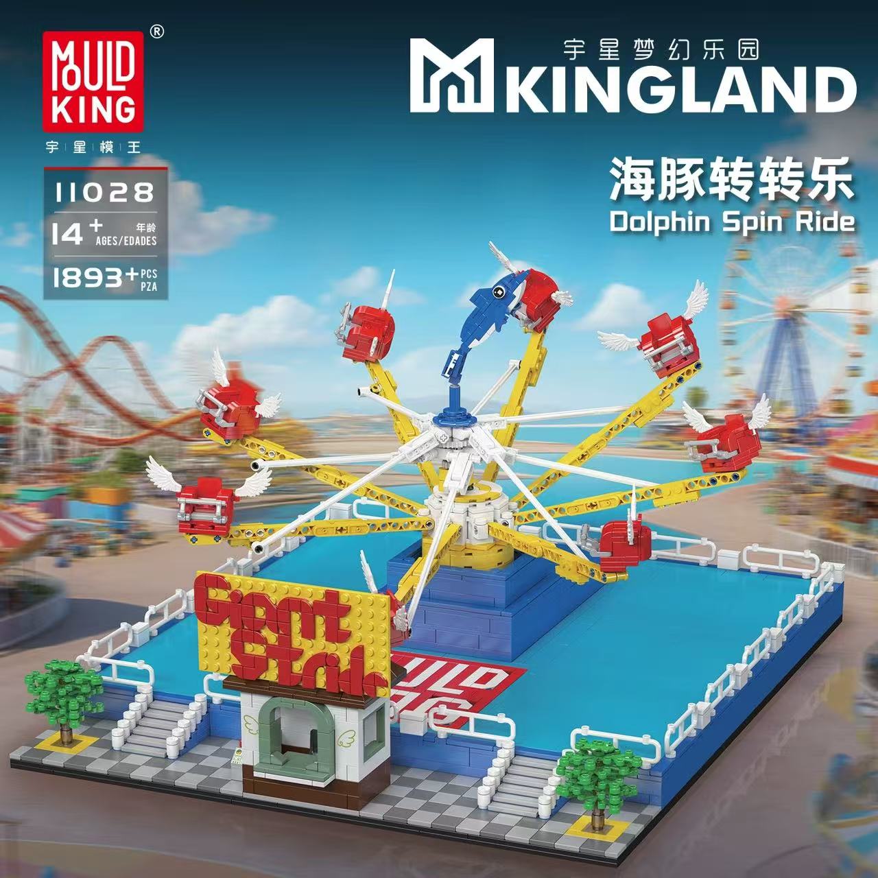 Mould King 11028 Dolphin Spin Ride - YWOBB