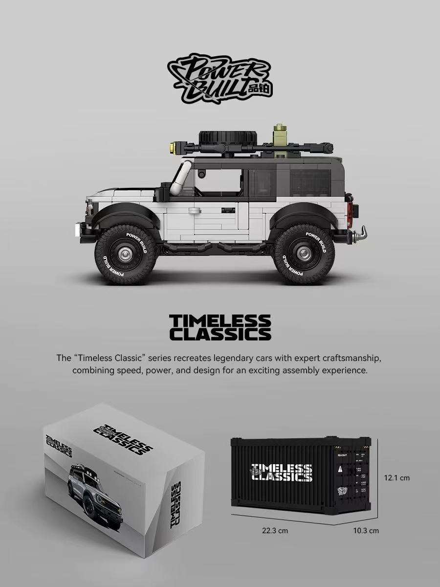 XINYU PB8847 Ford Bronco - YWOBB