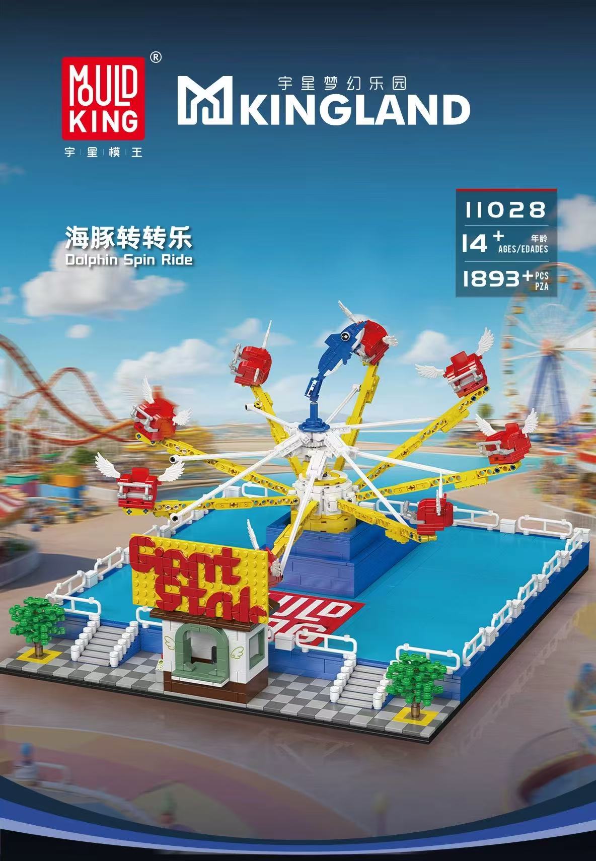 Mould King 11028 Dolphin Spin Ride - YWOBB