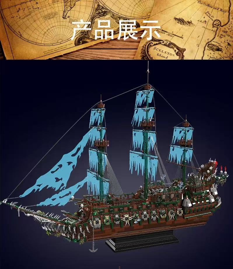 Mould King 13218 The Flying Dutcbman OVP EU Warehouse Version - YWOBB