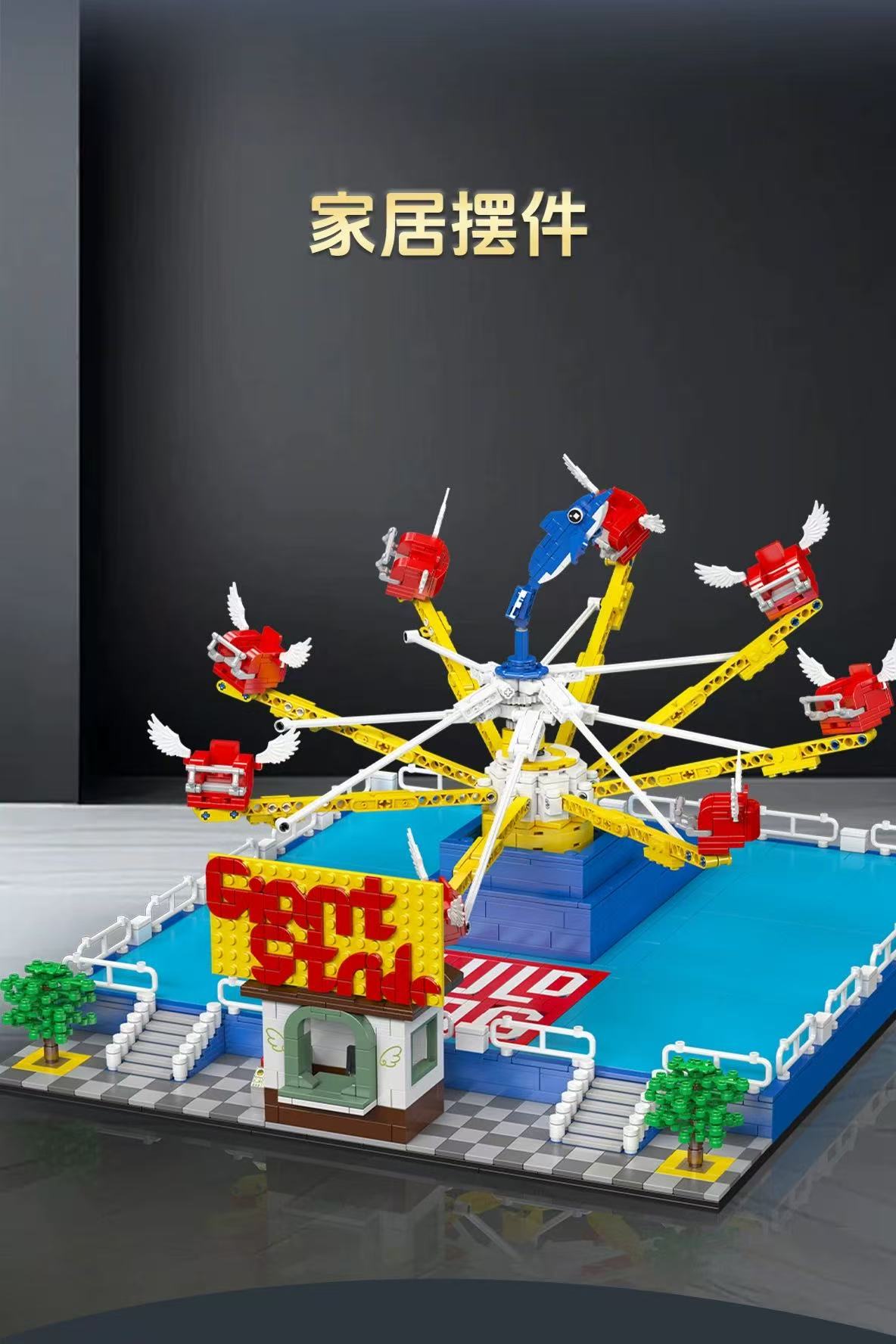 Mould King 11028 Dolphin Spin Ride - YWOBB