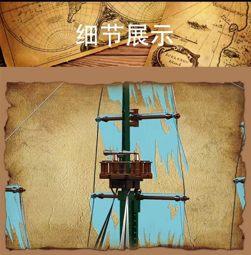 Mould King 13218 The Flying Dutcbman OVP US Warehouse Version - YWOBB