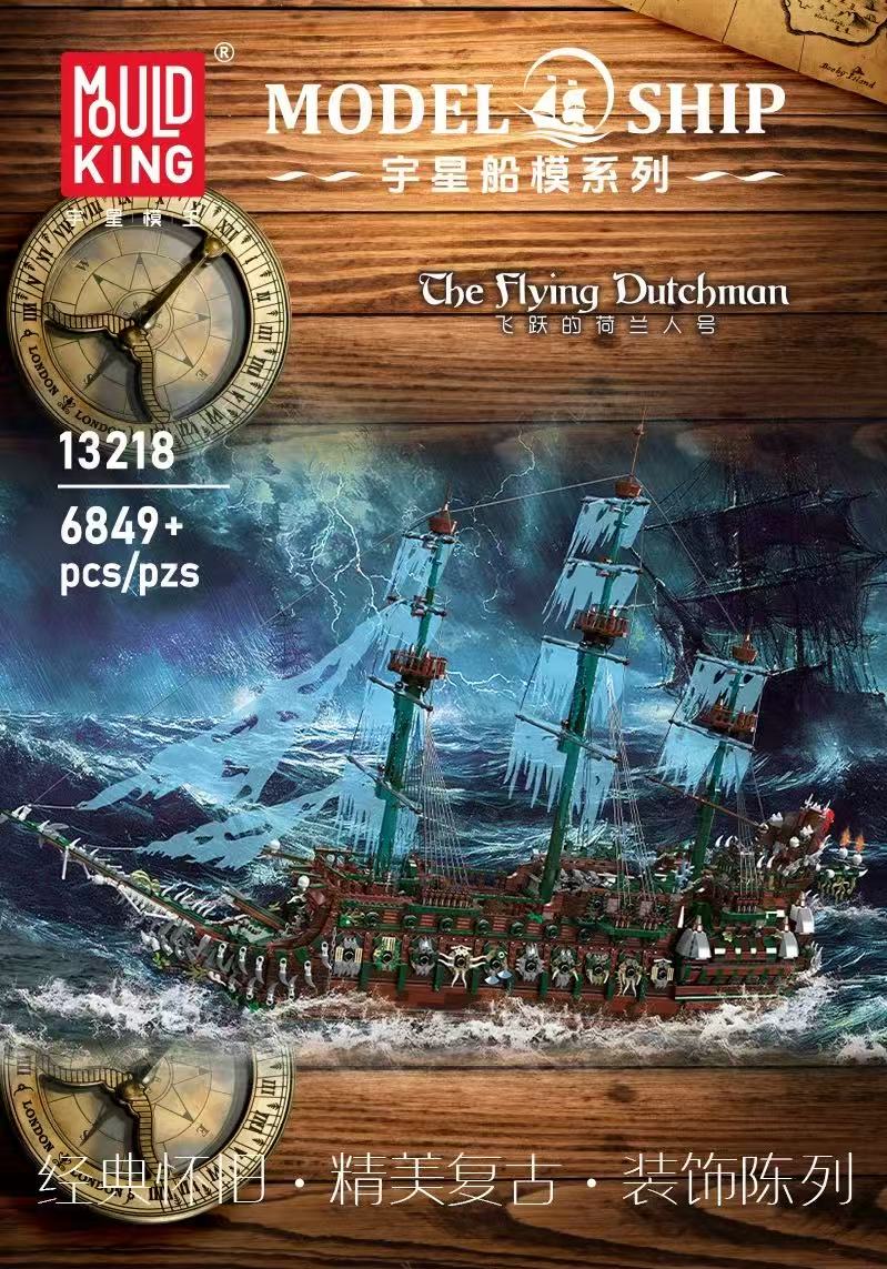 Mould King 13218 The Flying Dutcbman OVP US Warehouse Version - YWOBB