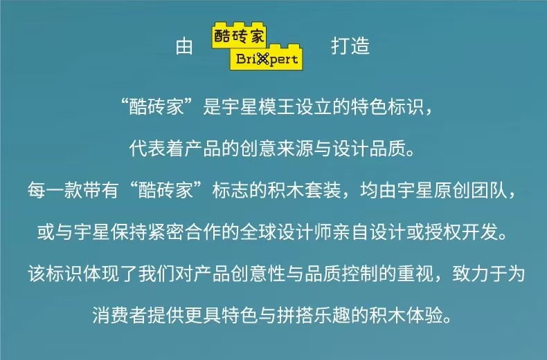 Mould King 24080 Fishing Boat Trailer - YWOBB