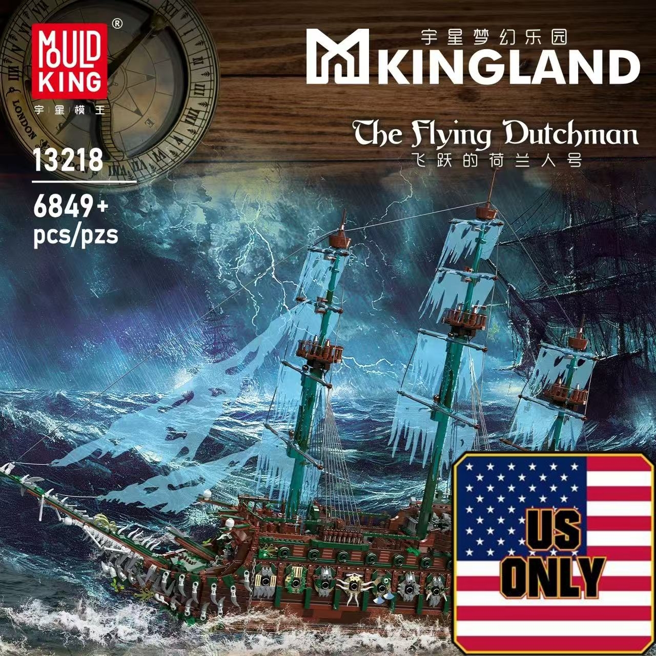 Mould King 13218 The Flying Dutcbman OVP US Warehouse Version - YWOBB