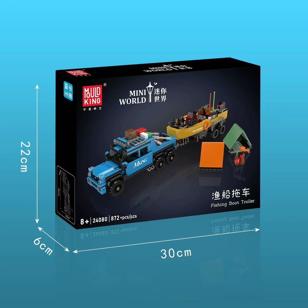 Mould King 24080 Fishing Boat Trailer - YWOBB