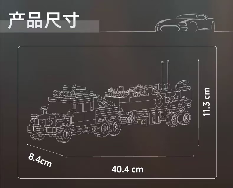 Mould King 24080 Fishing Boat Trailer - YWOBB