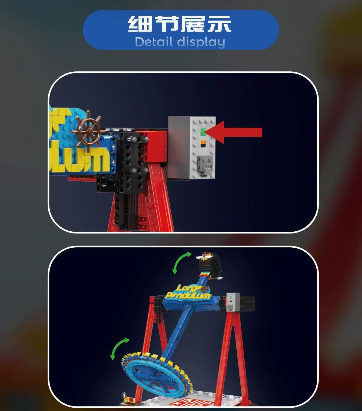 Mould King 11027 Pendulum Ride - YWOBB