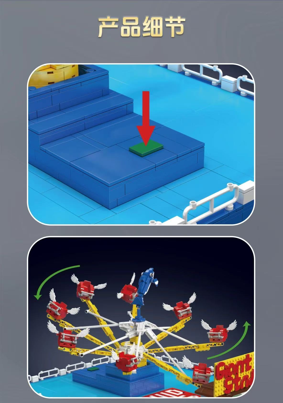 Mould King 11028 Dolphin Spin Ride - YWOBB