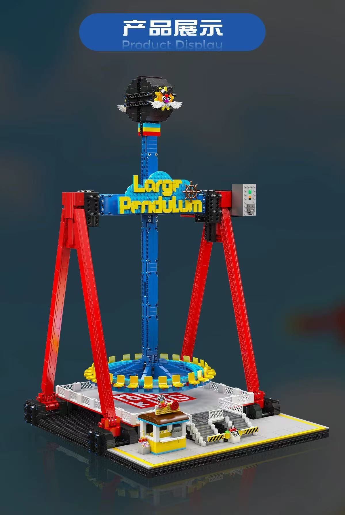 Mould King 11027 Pendulum Ride - YWOBB