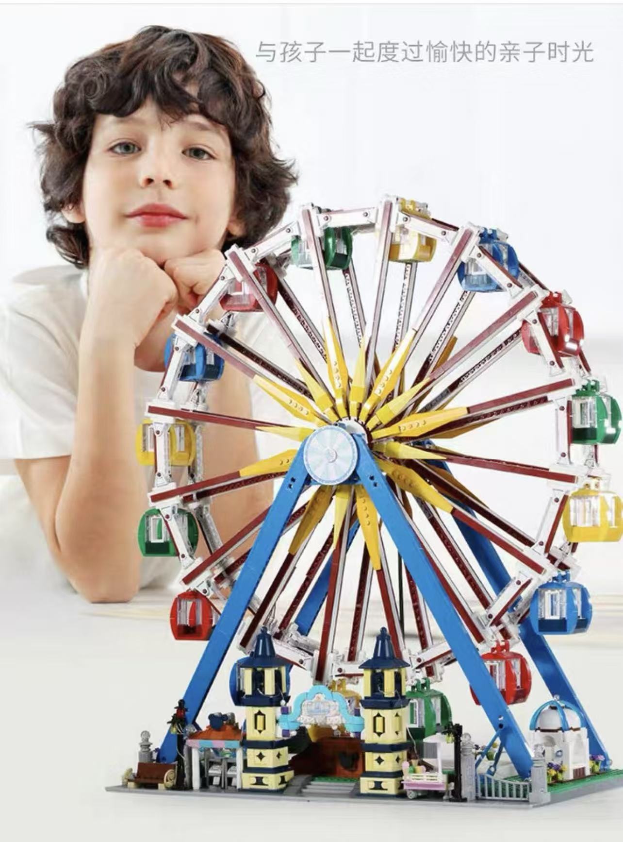 Mould King 11006 Ferris Wheel with Lights - YWOBB