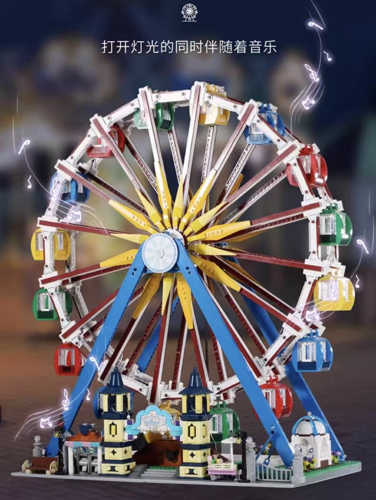 Mould King 11006 Ferris Wheel with Lights - YWOBB