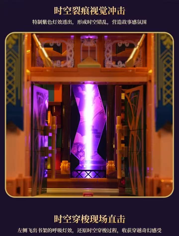 FunWhole F11012 Steampunk Time Rift Library - YWOBB