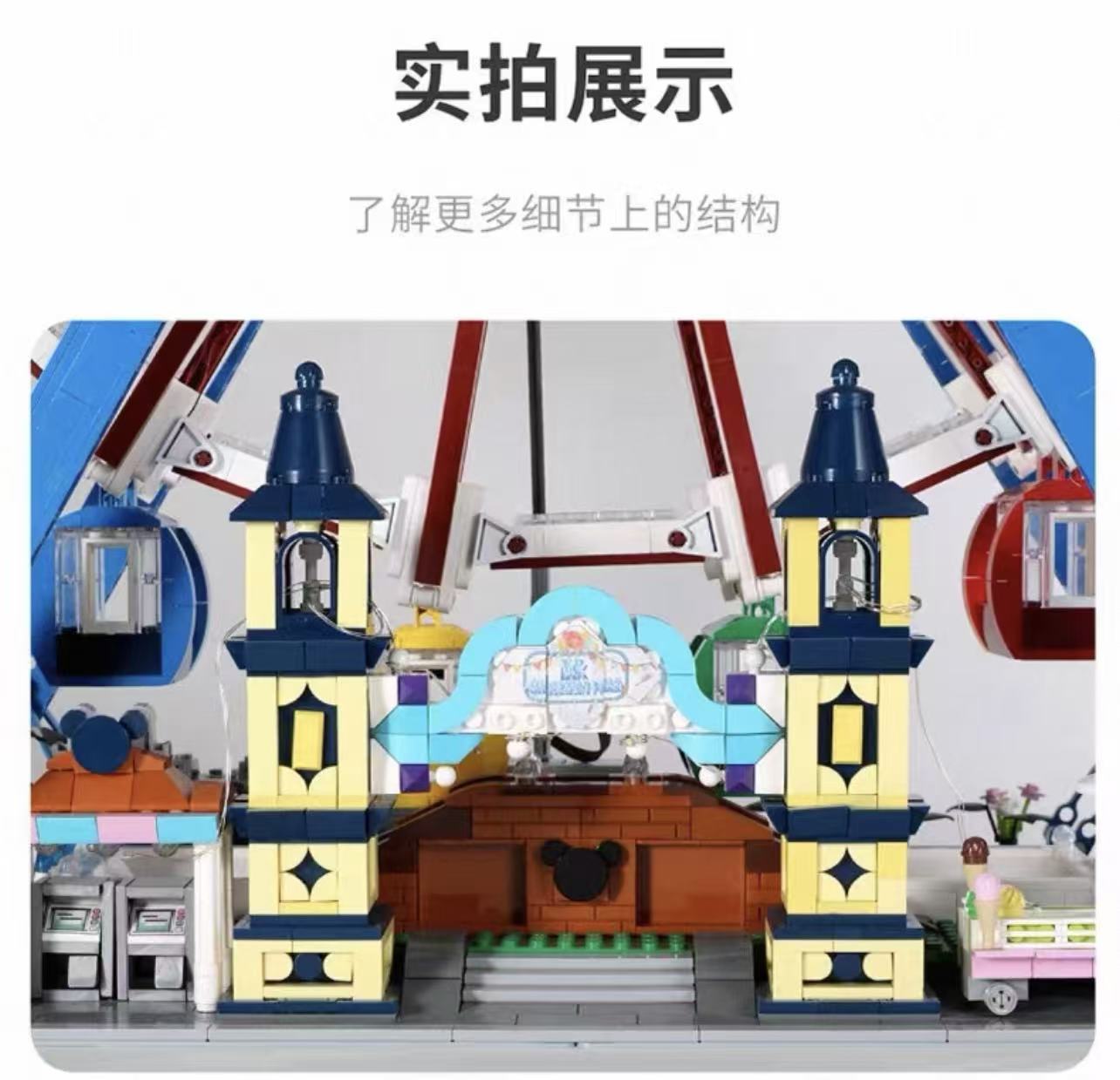 Mould King 11006 Ferris Wheel with Lights OVP EU Warehouse Version - YWOBB