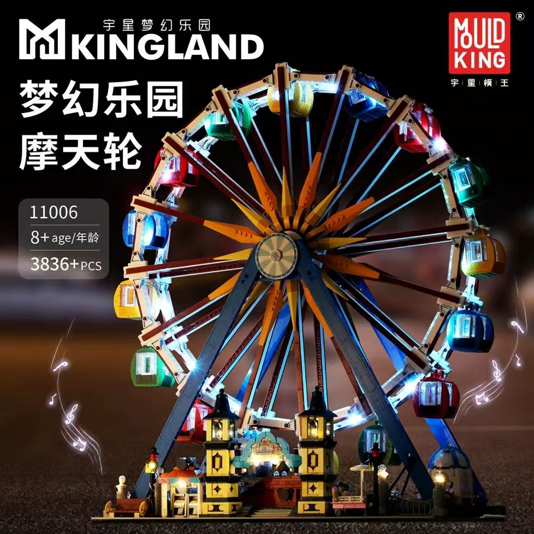 Mould King 11006 Ferris Wheel with Lights - YWOBB
