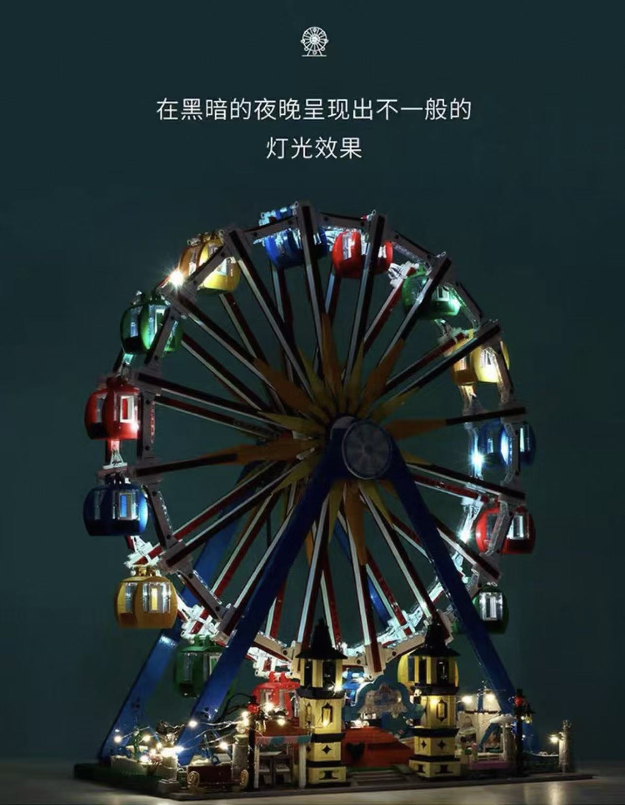 Mould King 11006 Ferris Wheel with Lights OVP EU Warehouse Version - YWOBB