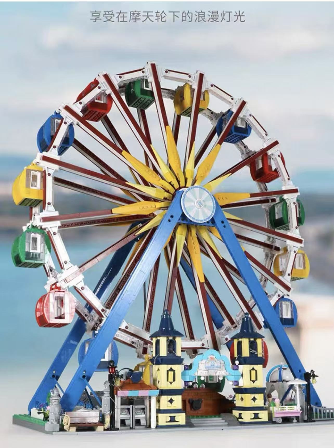 Mould King 11006 Ferris Wheel with Lights OVP EU Warehouse Version - YWOBB