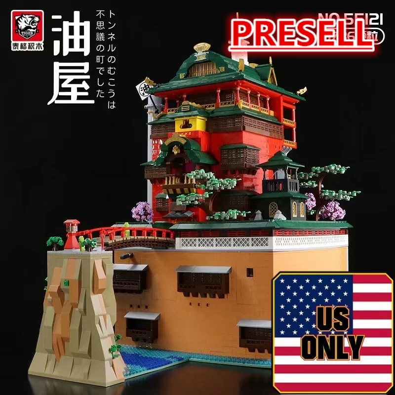 TIGER 55121 Granny Tang's Hot Spring with Lights OVP US Warehouse Version - YWOBB