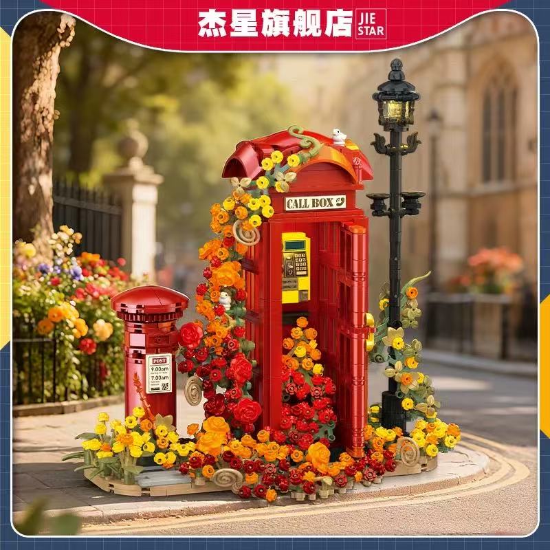 JIE STAR JJ9207 TELEPHONE LONDON BOX - YWOBB