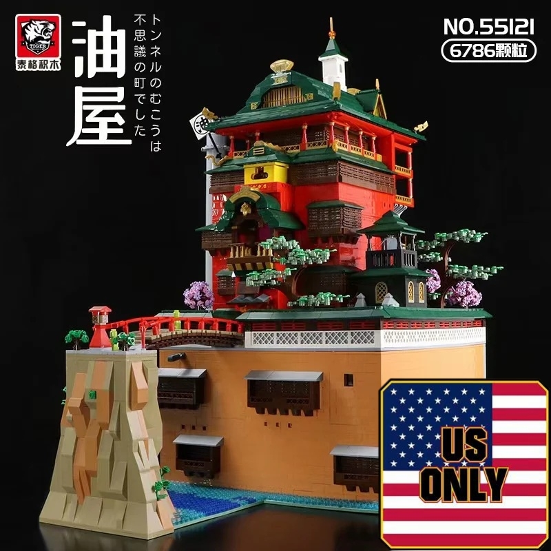 TIGER 55121 Granny Tang's Hot Spring with Lights OVP US Warehouse Version - YWOBB