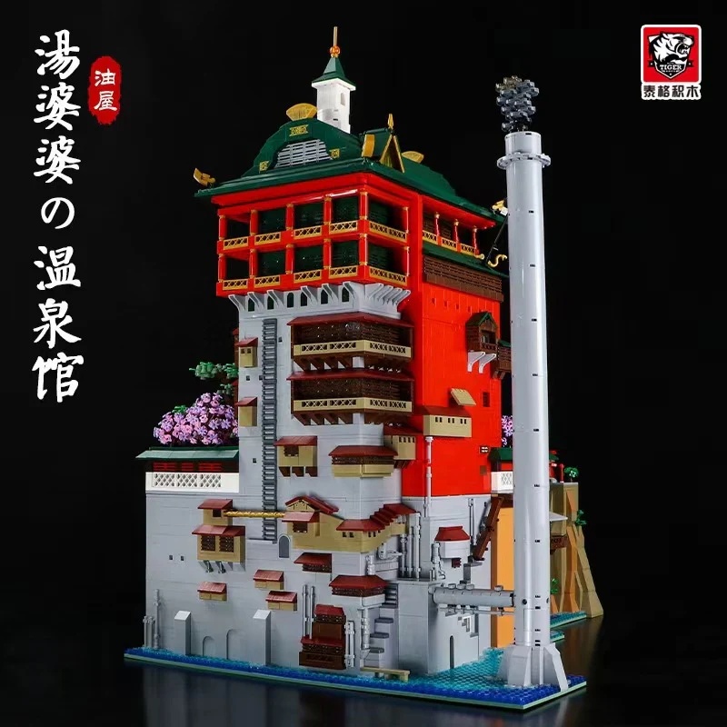 TIGER 55121 Granny Tang's Hot Spring with Lights OVP US Warehouse Version - YWOBB