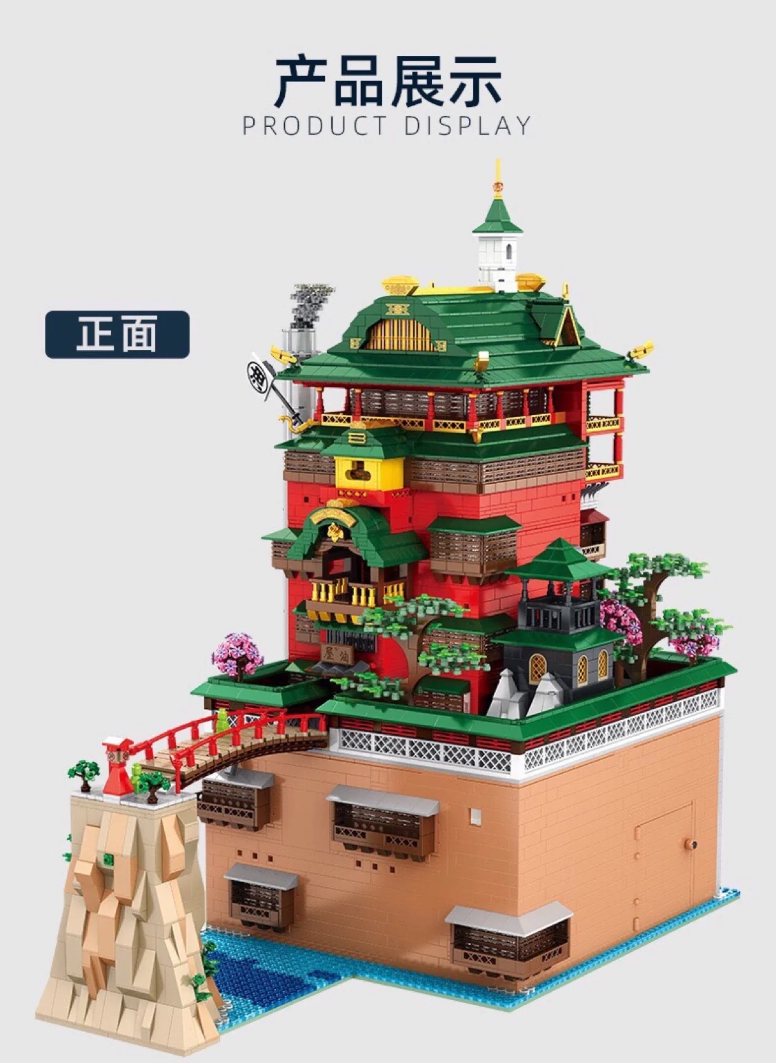 TIGER 55121 Granny Tang's Hot Spring with Lights OVP US Warehouse Version - YWOBB