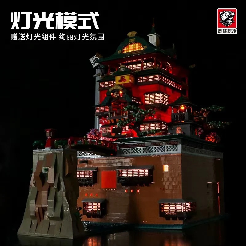 TIGER 55121 Granny Tang's Hot Spring with Lights OVP US Warehouse Version - YWOBB