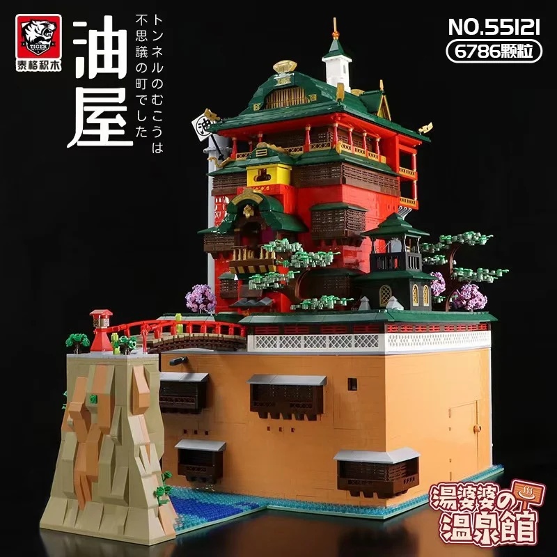 TIGER 55121 Granny Tang's Hot Spring with Lights OVP US Warehouse Version - YWOBB