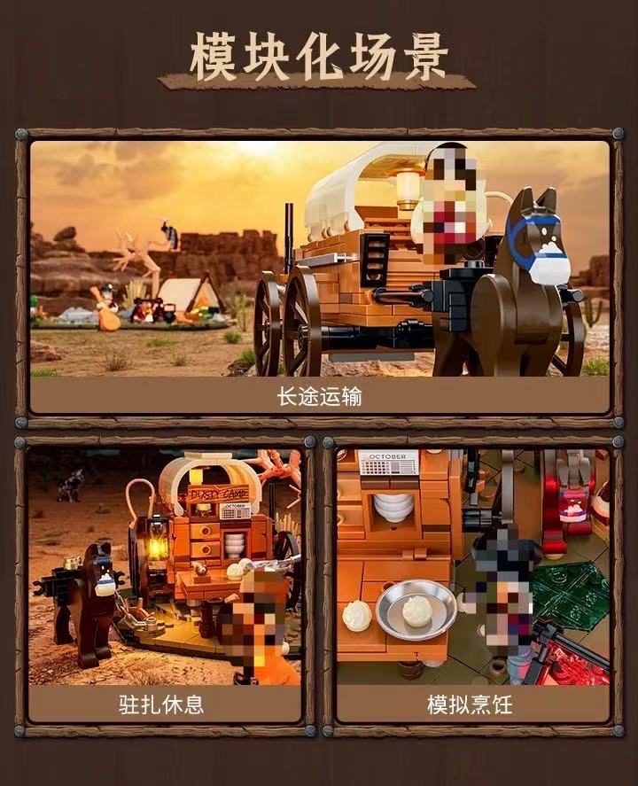 FunWhole L9076 OLD WEST COWBOY CAMP - YWOBB