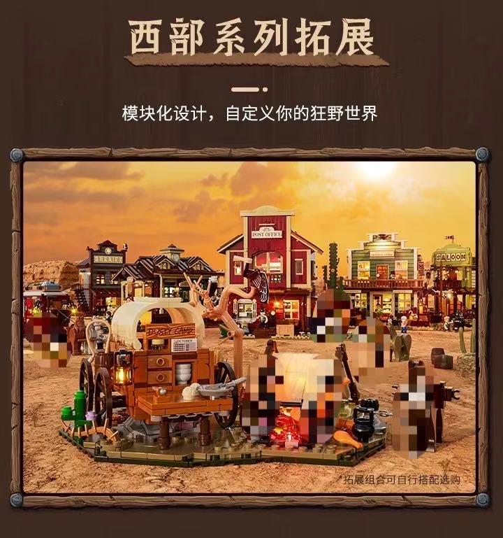 FunWhole L9076 OLD WEST COWBOY CAMP - YWOBB