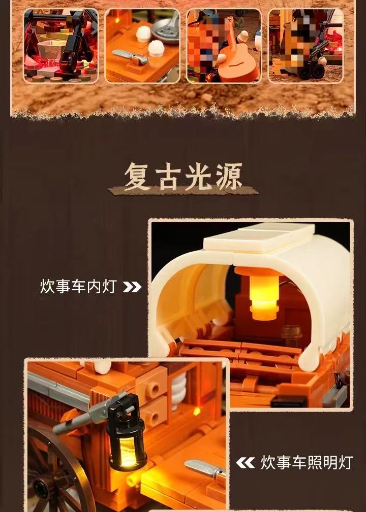 FunWhole L9076 OLD WEST COWBOY CAMP - YWOBB