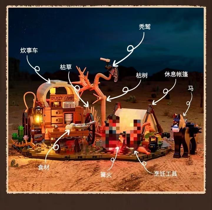 FunWhole L9076 OLD WEST COWBOY CAMP - YWOBB