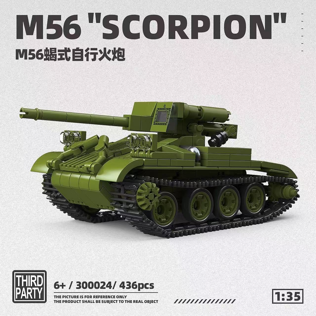 Quan Guan 300024 M56 Scorpion - YWOBB