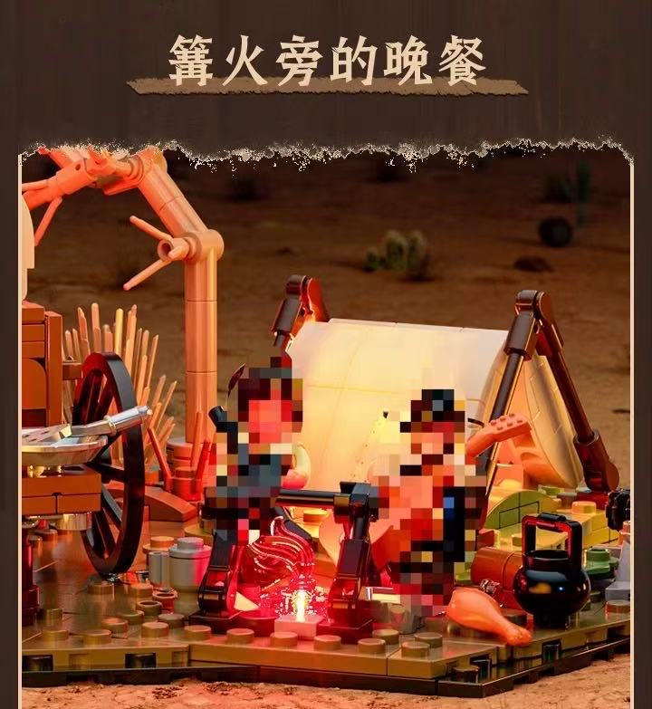 FunWhole L9076 OLD WEST COWBOY CAMP - YWOBB