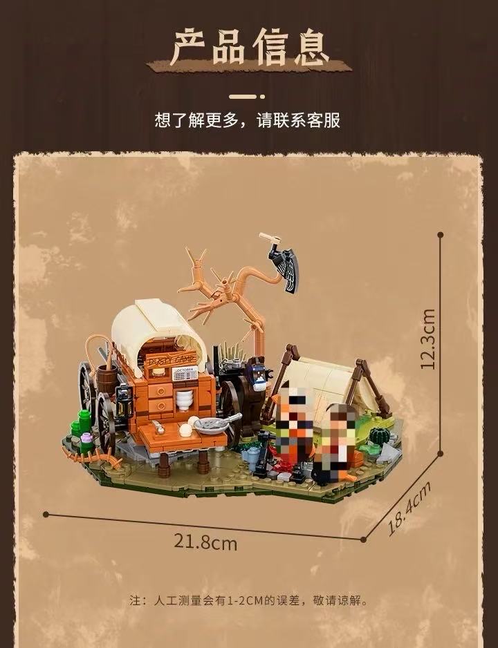 FunWhole L9076 OLD WEST COWBOY CAMP - YWOBB