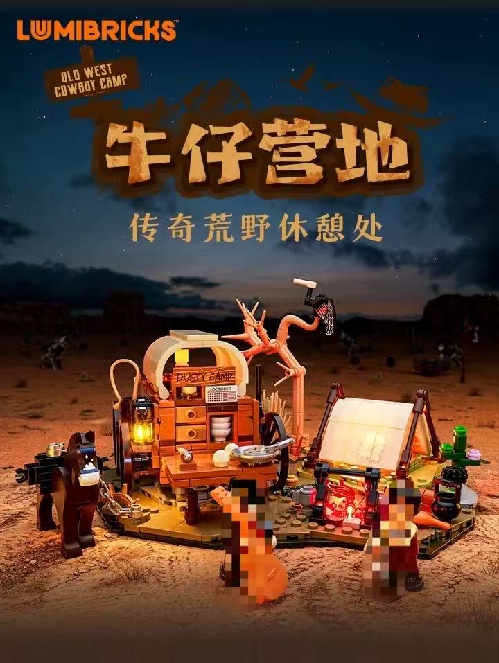 FunWhole L9076 OLD WEST COWBOY CAMP - YWOBB