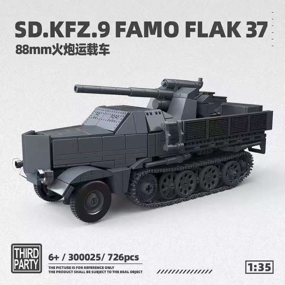 Quan Guan 300025 German: 88mm Artillery Carrier - YWOBB