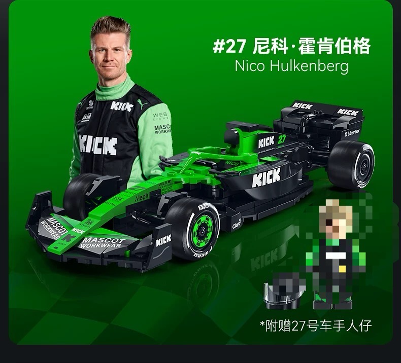 CADA C55082 KICK Sauber F1 Team C45 - YWOBB