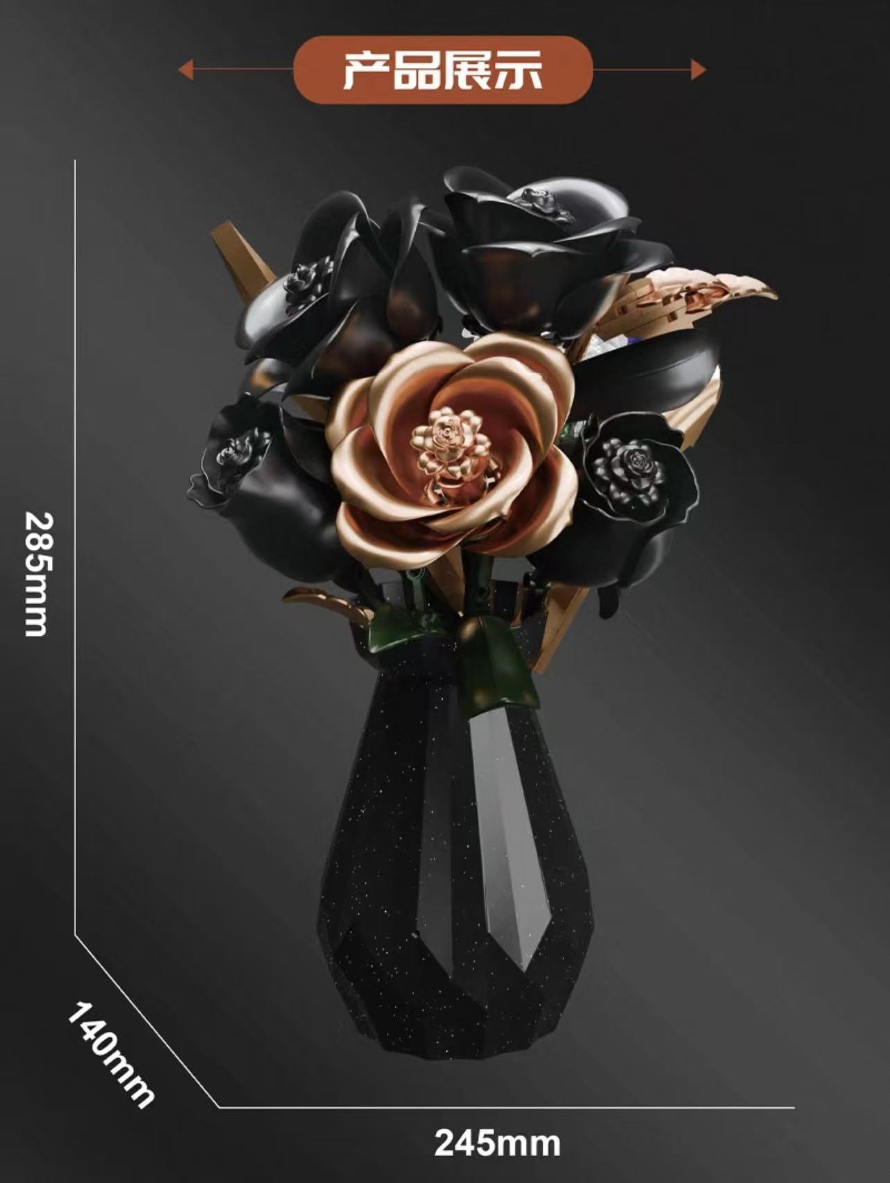 DK 3031 Black Gold Rose - YWOBB