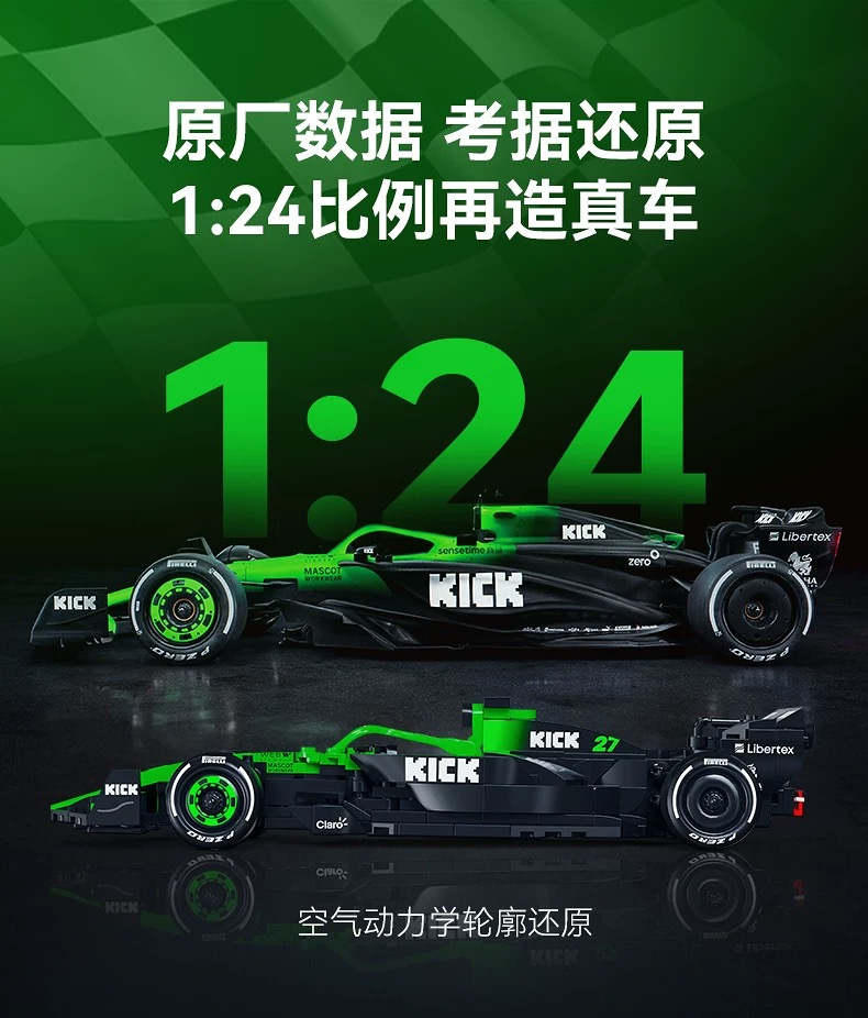 CADA C55082 KICK Sauber F1 Team C45 - YWOBB