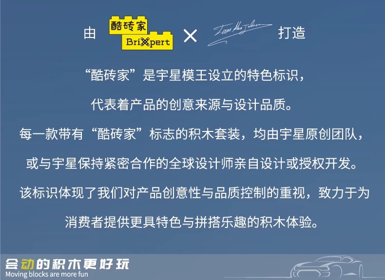 Mould King 10208 Mustang Shelby GT500 - YWOBB